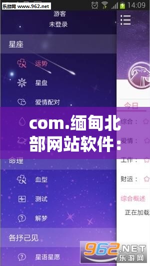 com.缅甸北部网站软件：一个充满神秘色彩的地方等你来探索