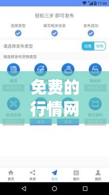 免费的行情网站 app 软件哪个好-详细对比与推荐