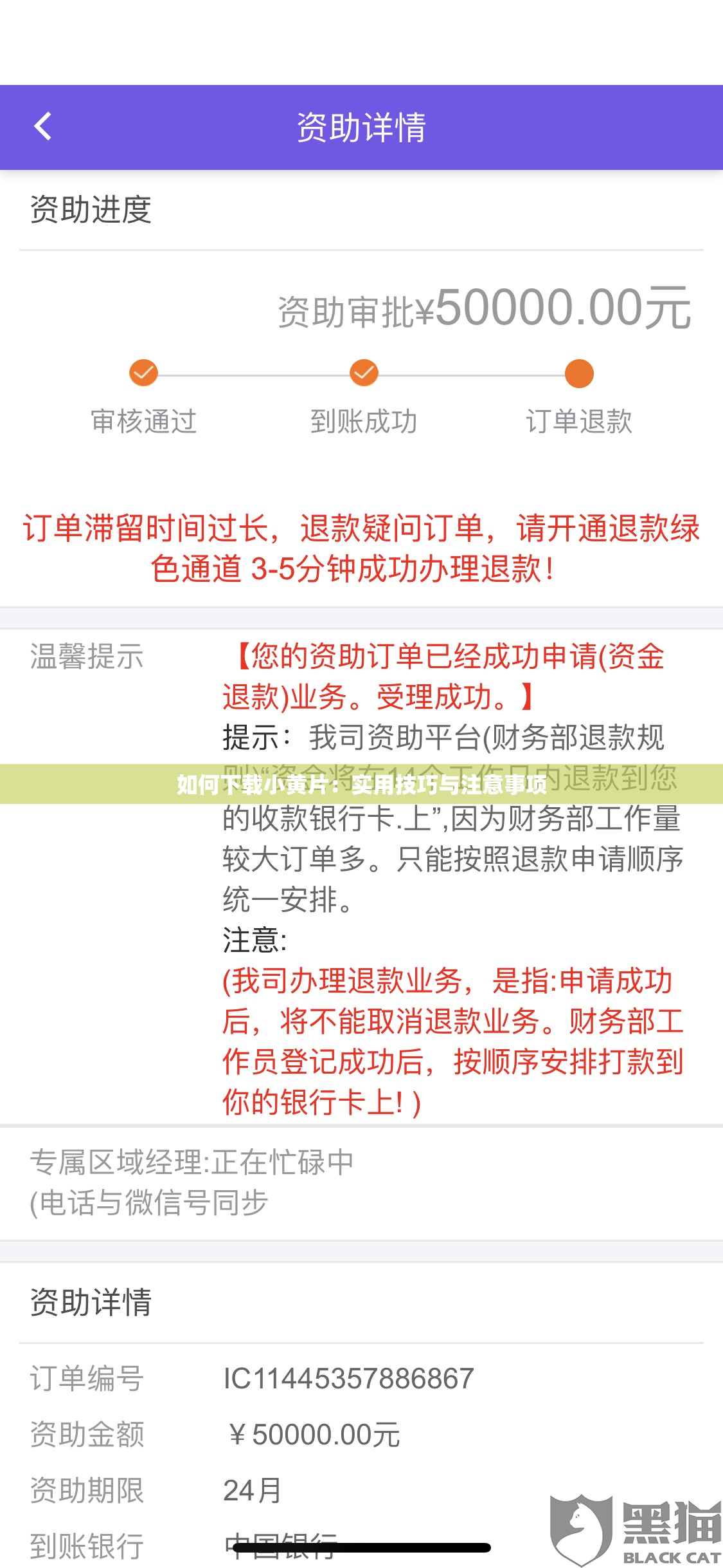 如何下载小黄片：实用技巧与注意事项