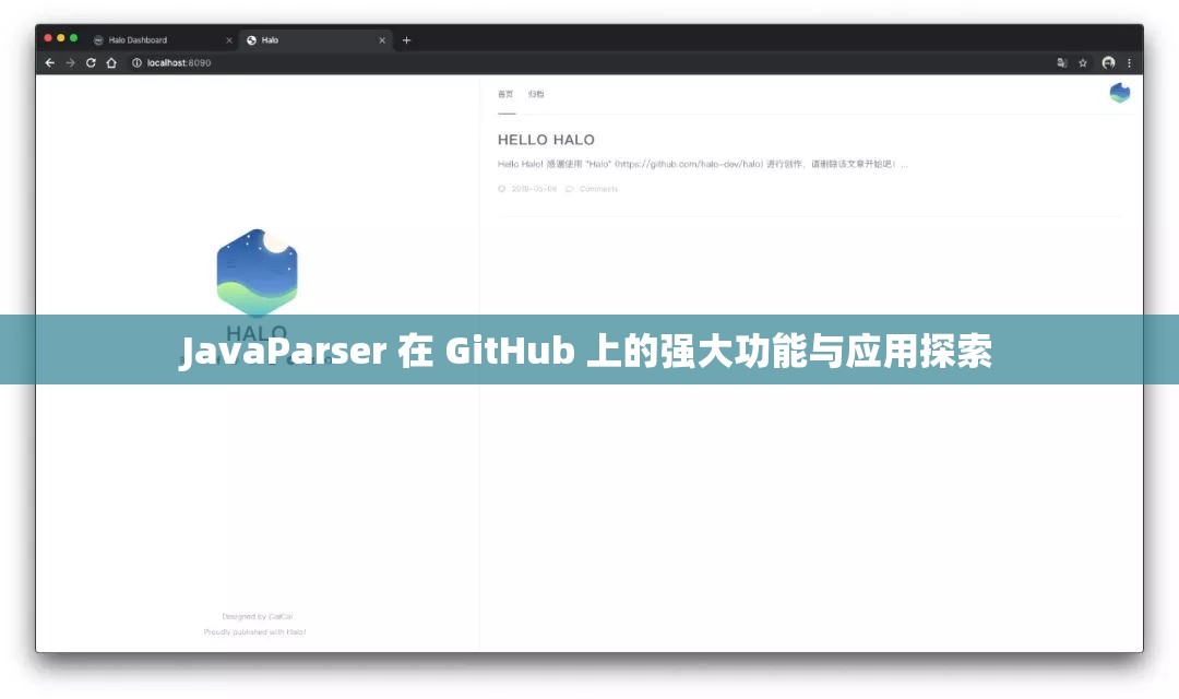 JavaParser 在 GitHub 上的强大功能与应用探索