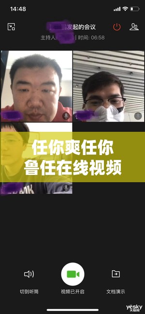 任你爽任你鲁任在线视频：精彩不断，让你欲罢不能