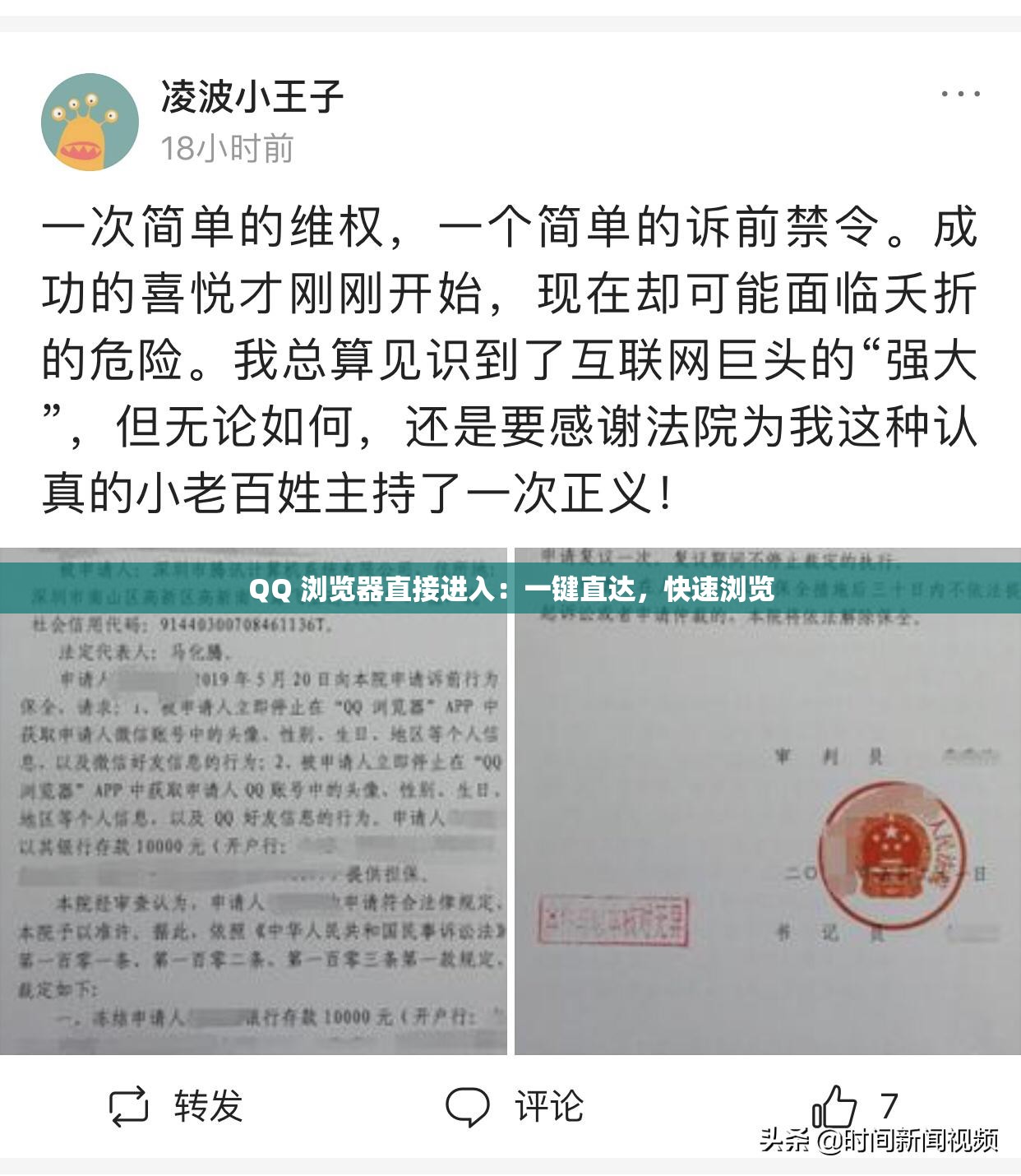 QQ 浏览器直接进入：一键直达，快速浏览