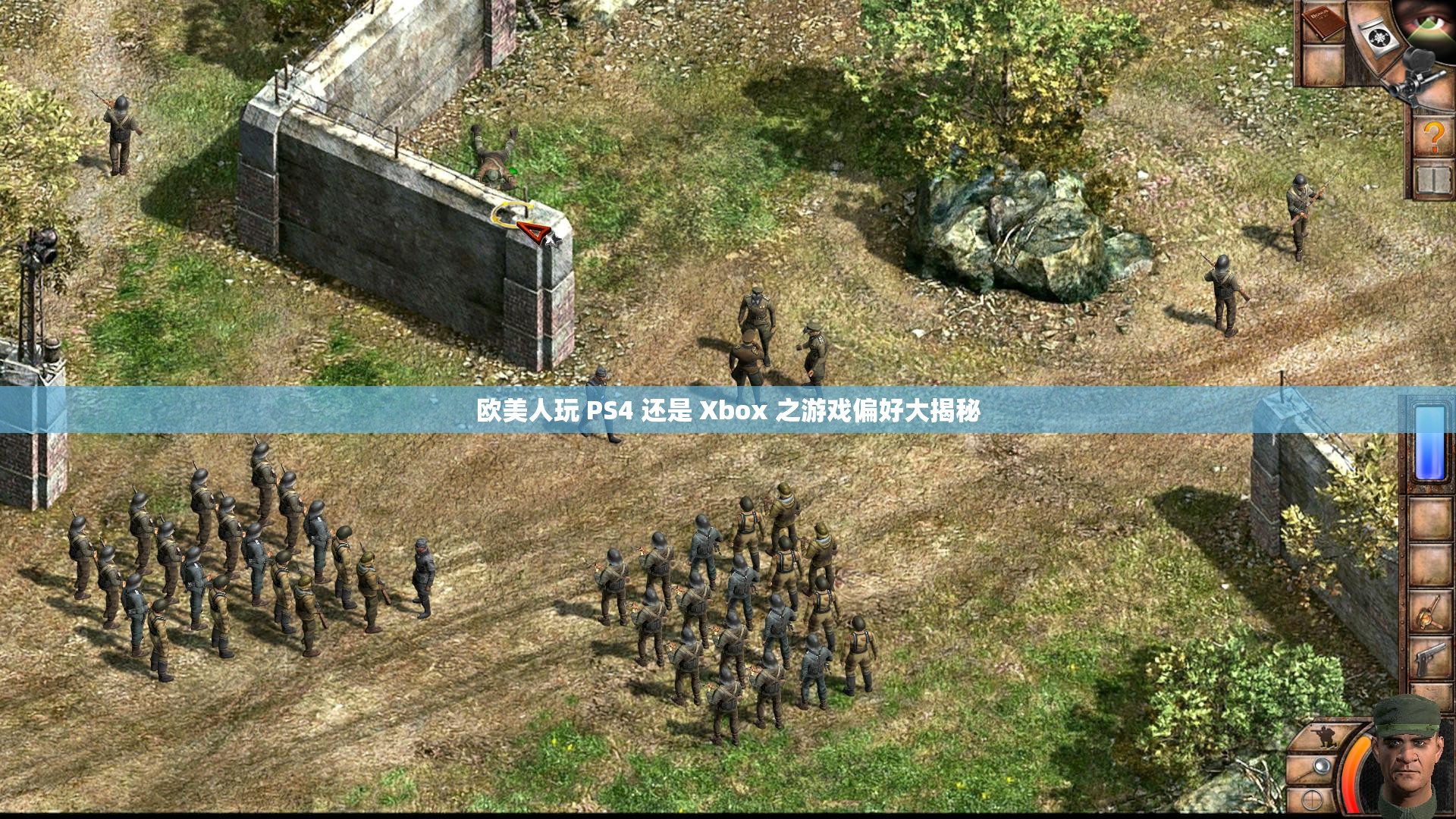 欧美人玩 PS4 还是 Xbox 之游戏偏好大揭秘