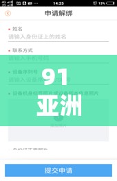 91 亚洲精品乱码久久久久久蜜桃，这里有你想要的吗？