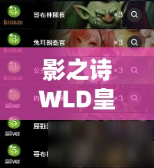 影之诗WLD皇室铜卡大师女忍，中速皇忍者铺场策略究竟有多深？