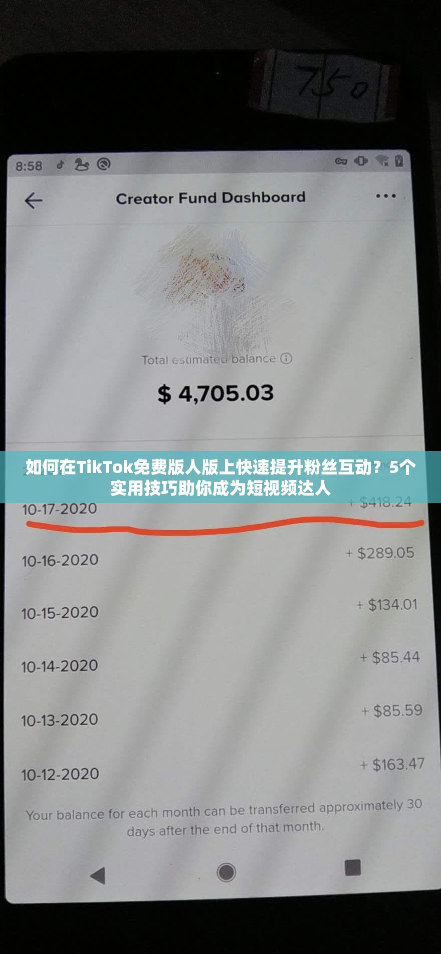 如何在TikTok免费版人版上快速提升粉丝互动？5个实用技巧助你成为短视频达人